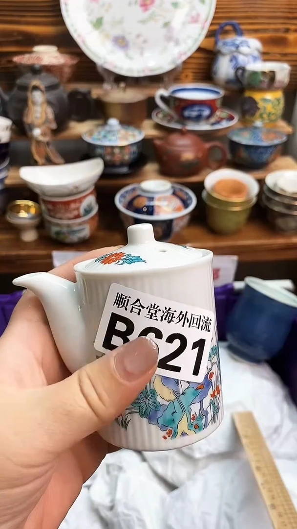 瓶新号开播 全场28元包邮B621