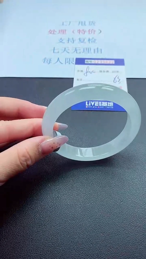以实物为准0000239622