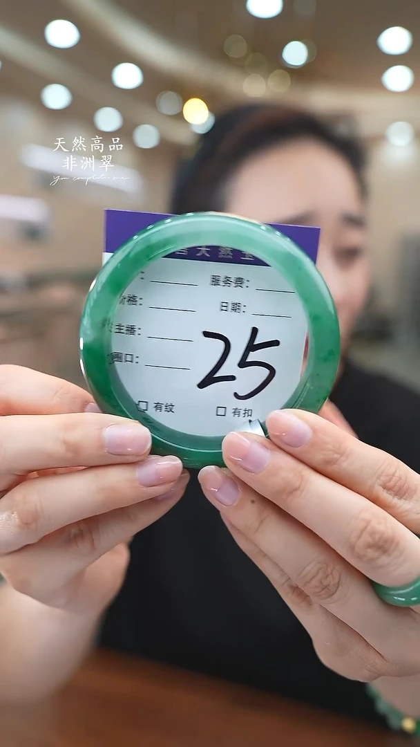 未镶嵌手镯石英质玉25（60-61）