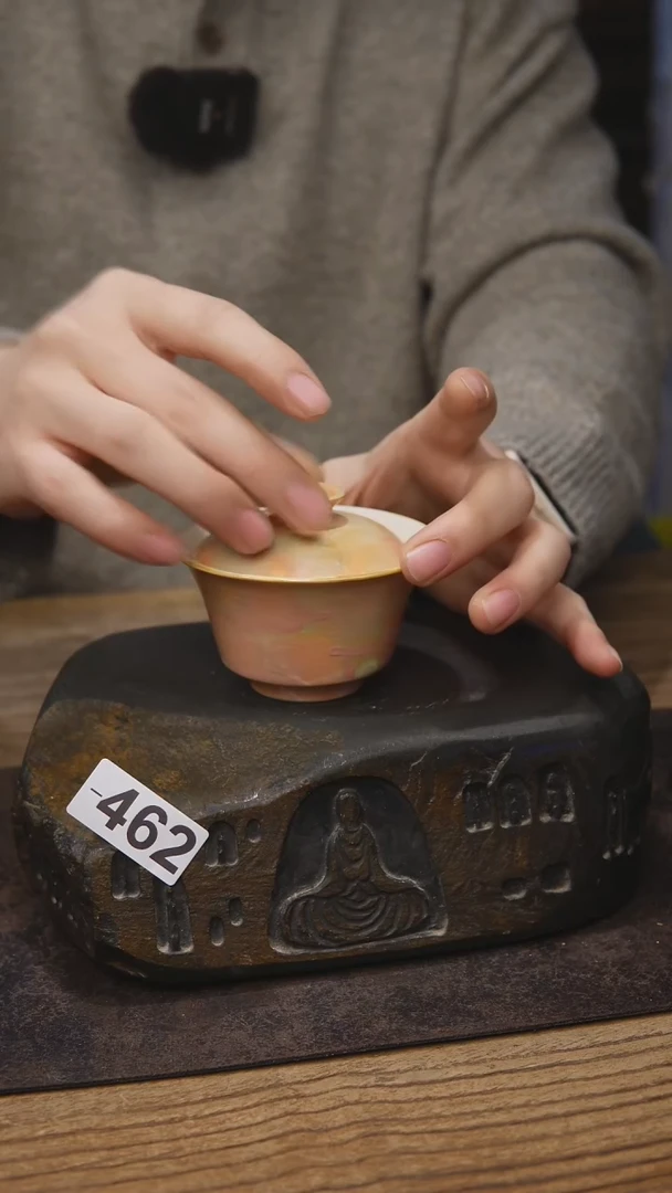 开播福利茶具462