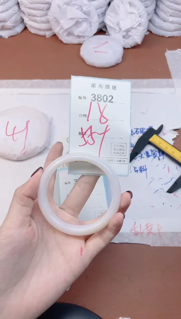 【闪购商品】玛瑙/玉髓手镯未镶嵌3802
