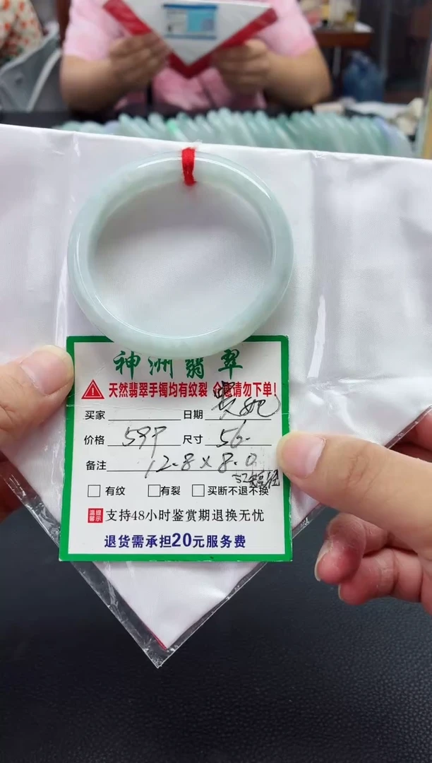 未镶嵌手镯翡翠翡翠手镯21