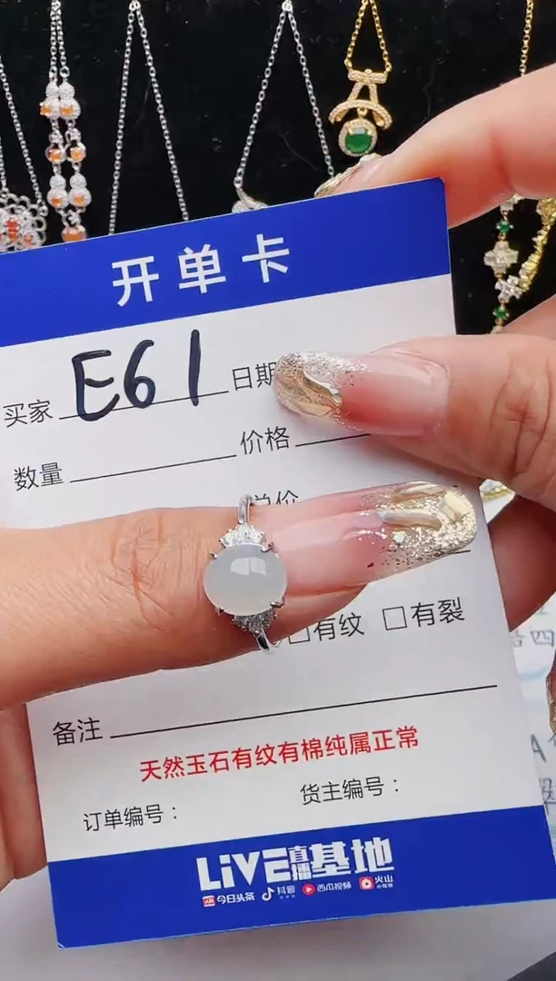 【闪购商品】翡翠戒指银S925镶嵌12131231111