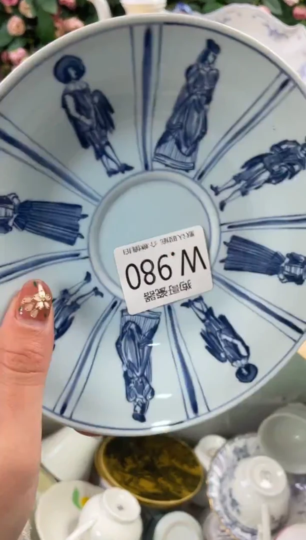 瓷片是****）980狗哥瓷器直播间111