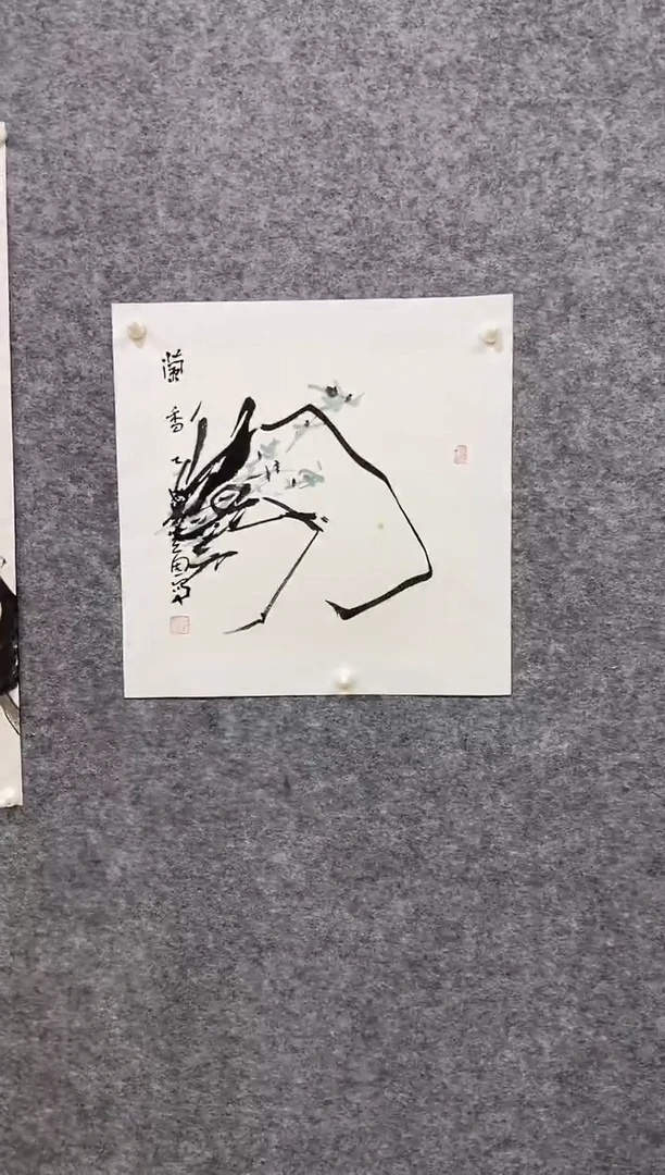 国画尚定固国画作品