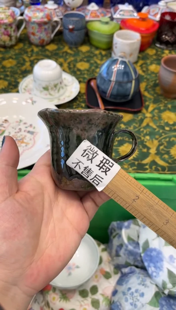 瓷片山**长9337默认微瑕