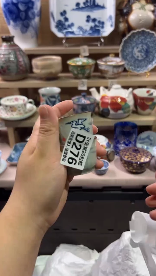 瓷片诺****妆瓷片满二十五包邮D276