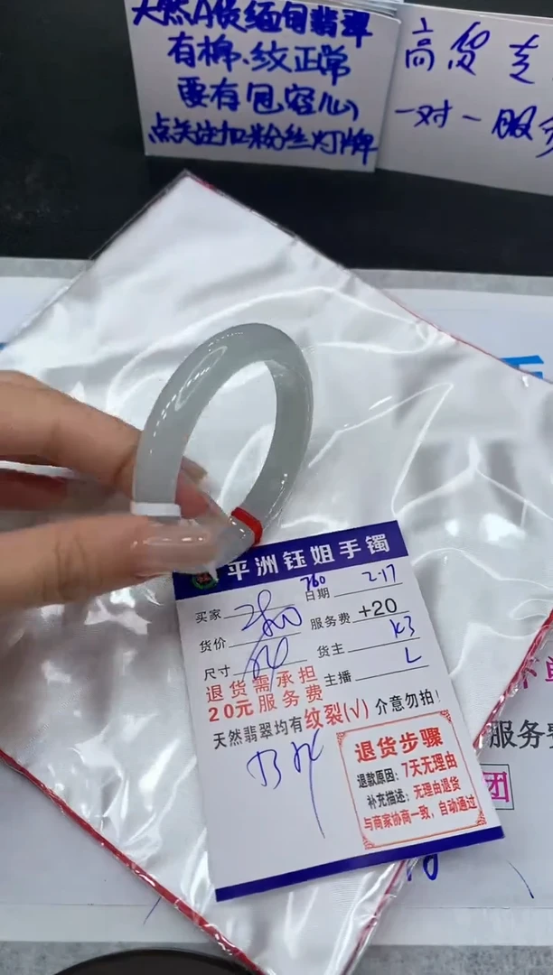 【闪购商品】翡翠手镯未镶嵌11111111111