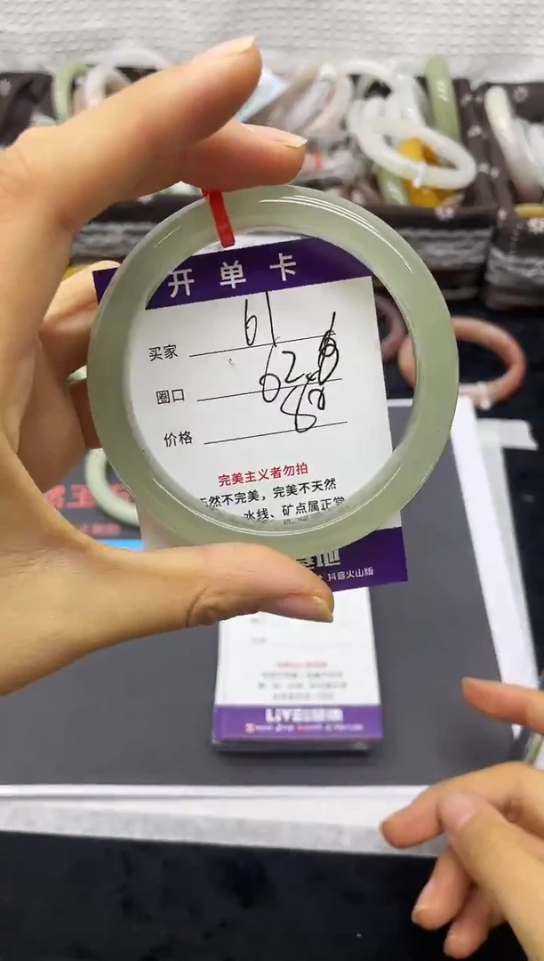 未镶嵌手镯石英质玉61