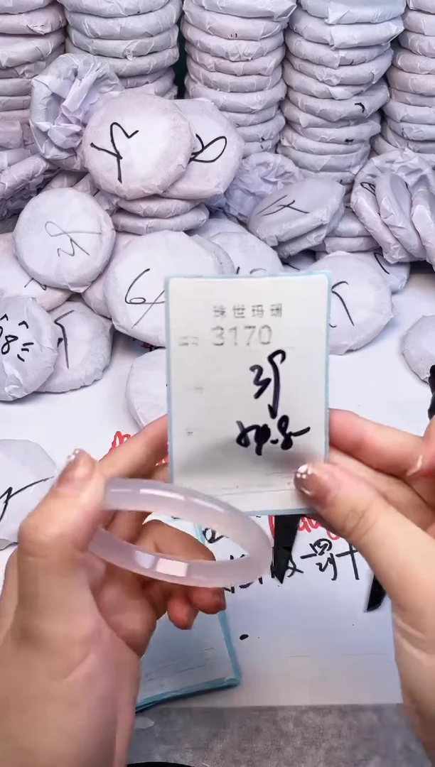 手镯玛瑙/玉髓未镶嵌3170