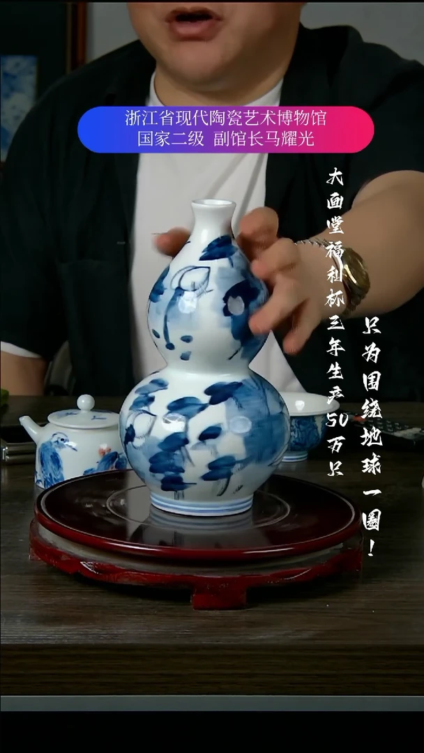 陶瓷景德镇手工手绘