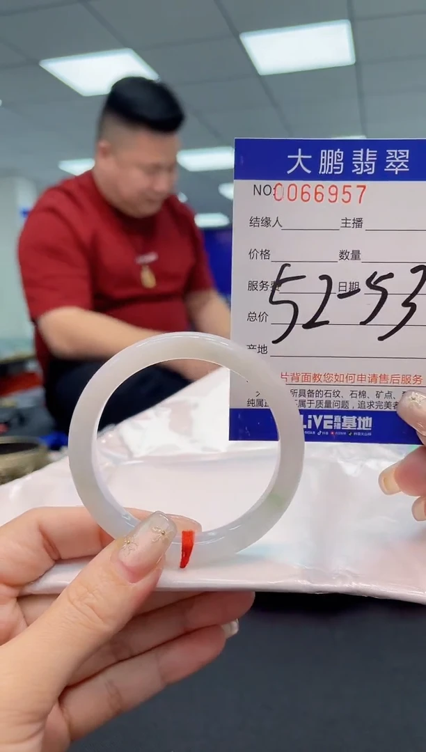 【闪购商品】翡翠手镯未镶嵌AAAAAAAAAA