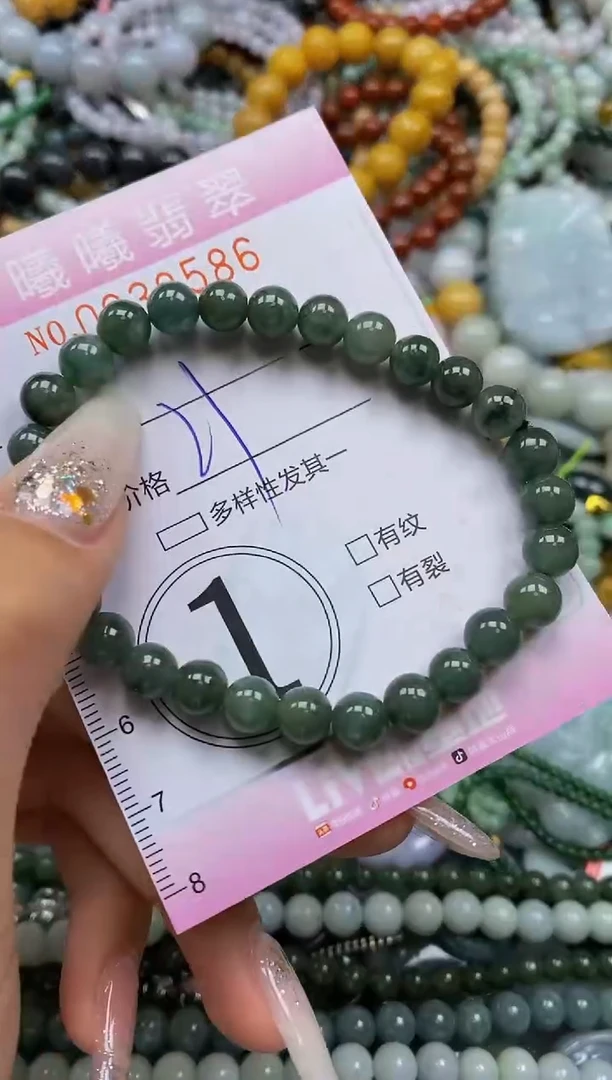 颈饰未镶嵌翡翠闪购0038586