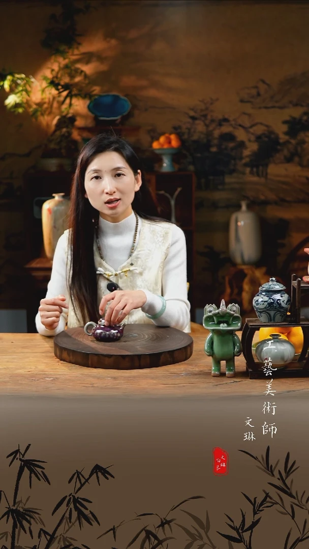 陶【文琳甄选】陶瓷器