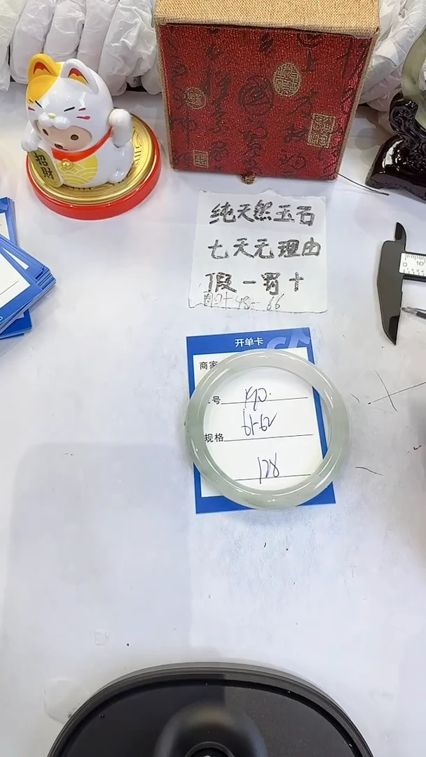 未镶嵌手镯石英质玉190