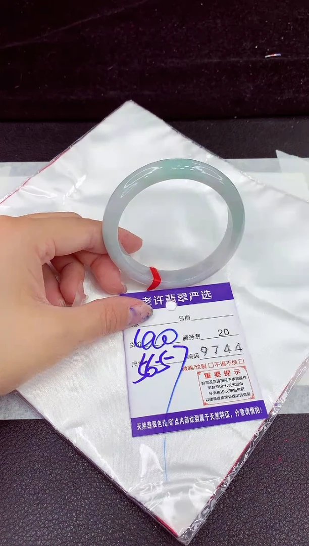 未镶嵌手镯翡翠11