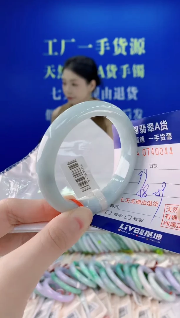 未镶嵌手镯翡翠44