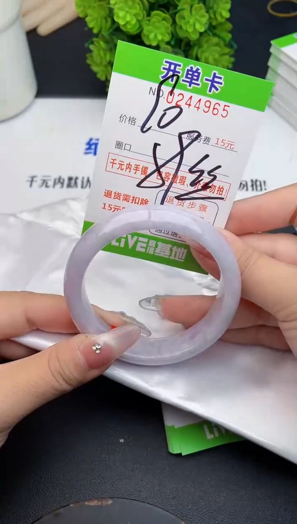 未镶嵌手镯翡翠65天然翡翠A货