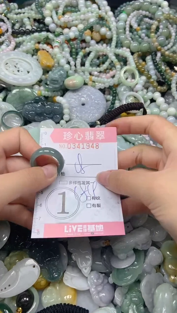 颈饰未镶嵌翡翠闪购0341948
