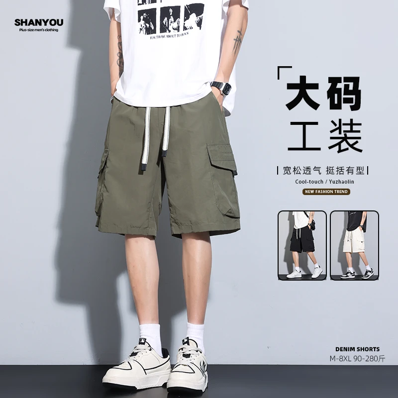 冰丝短裤男夏季薄款透气穿搭速干休闲五分裤宽松大码凉感运动裤