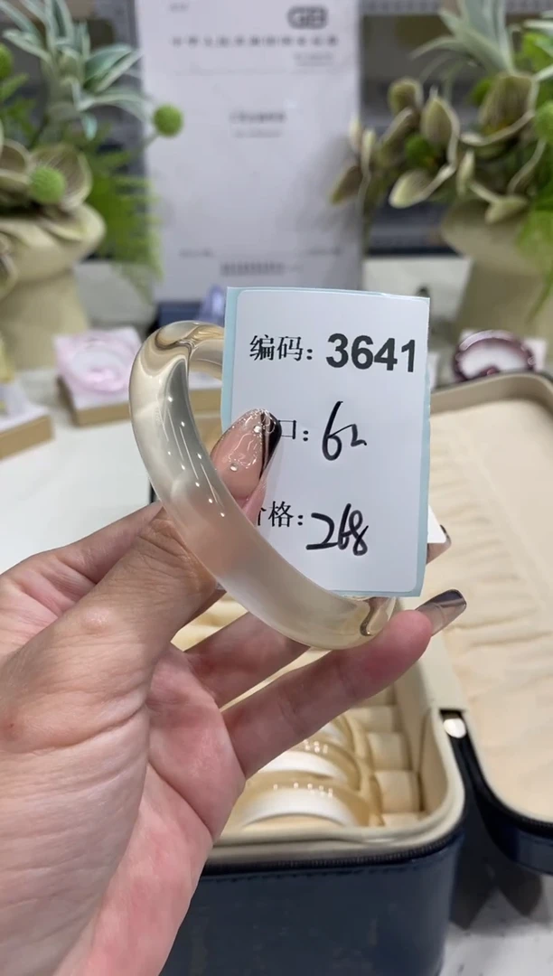 非金属无编码3641