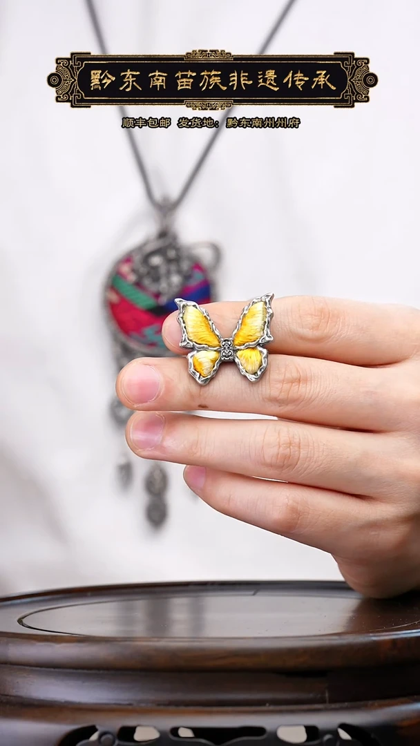 【闪购商品】刺绣黔东南苗族刺绣A198