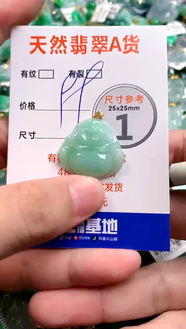 颈饰18K金镶嵌翡翠13003894