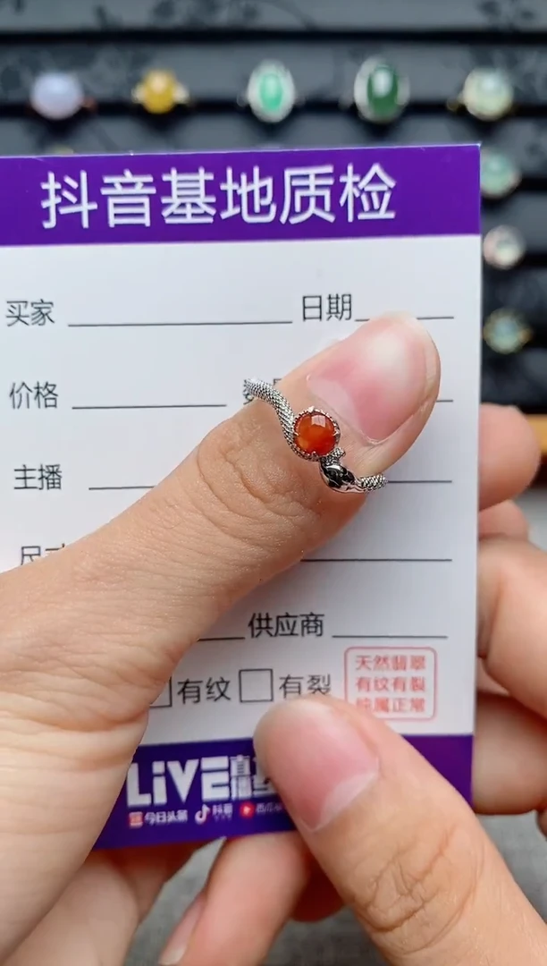 银S925镶嵌戒指翡翠1