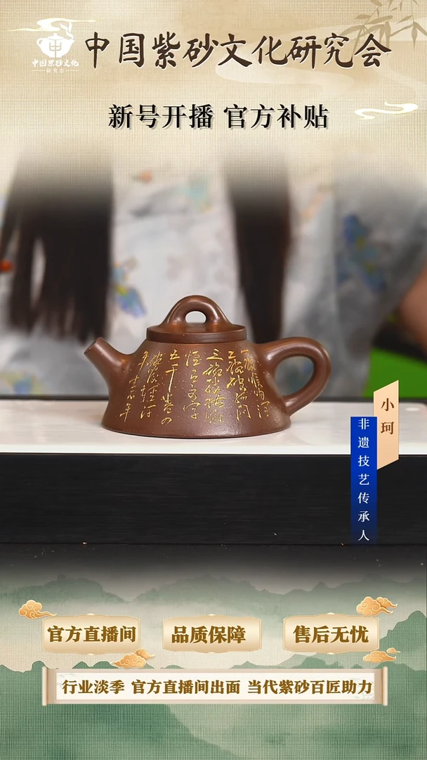 茶壶紫砂陶茶文化王         280cc左右