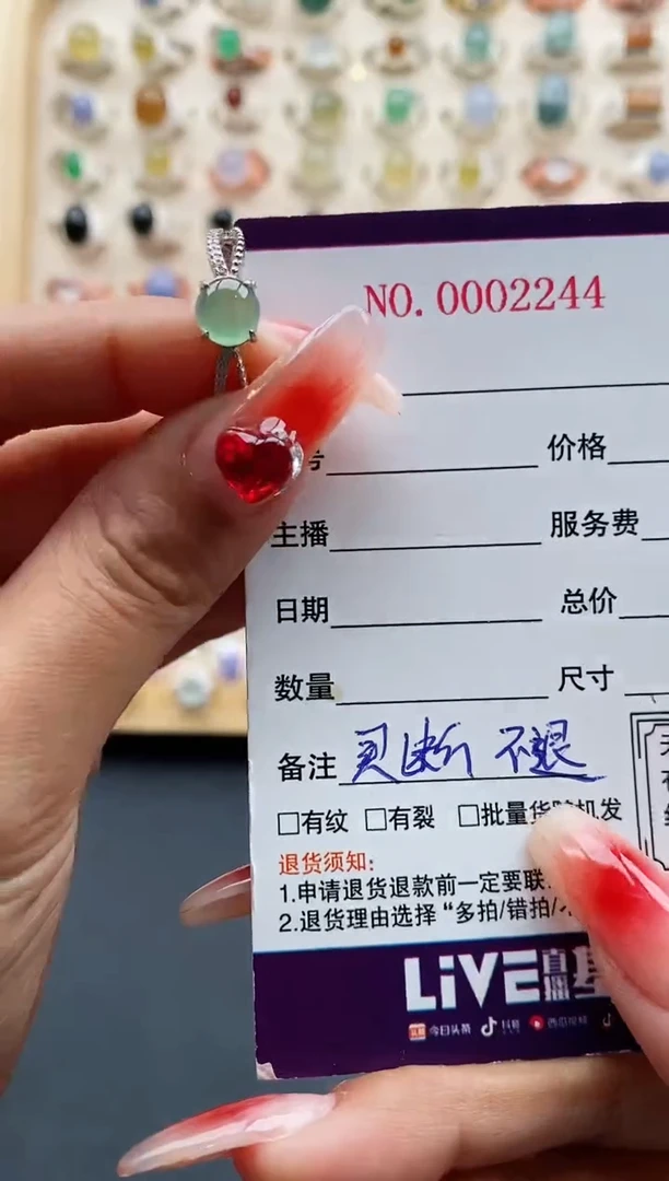 【闪购商品】翡翠戒指银S925镶嵌缅甸天然A货翡翠111 3-7