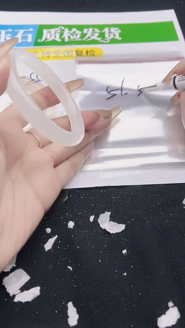 未镶嵌手镯石英质玉圈口 51-53