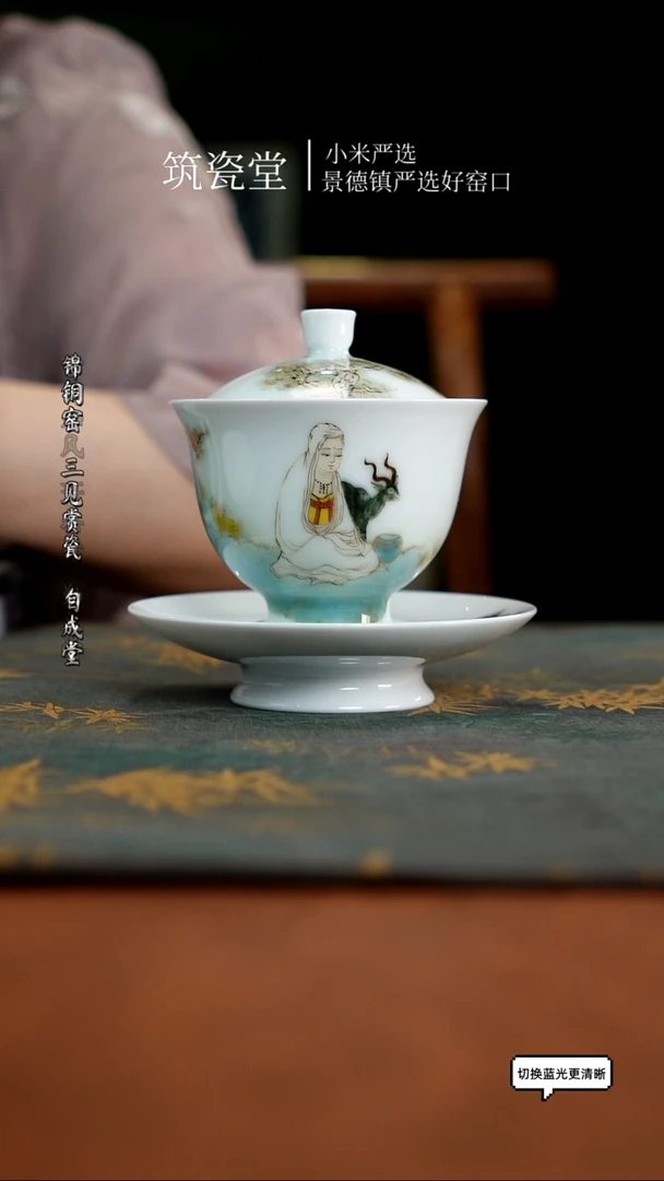 刘明亮高温颜色釉
