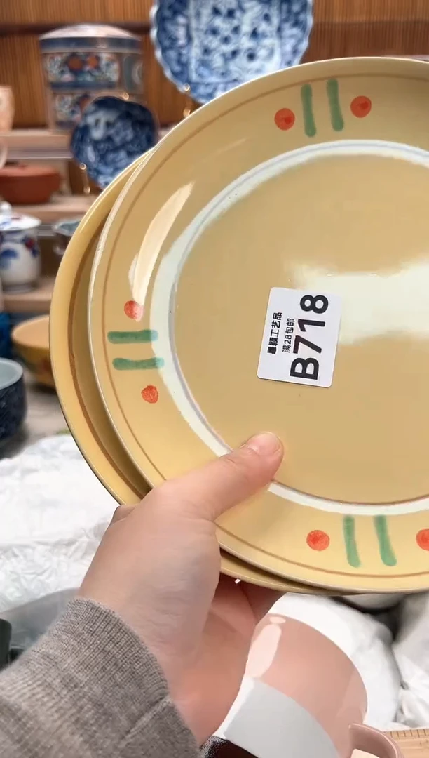 瓷片黎**8718B满28包邮 不满找客服延迟发货