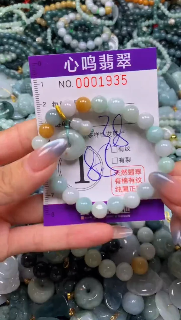 颈饰未镶嵌翡翠闪购001935