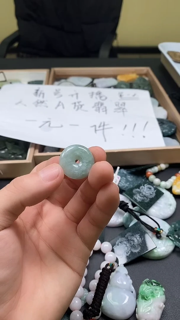 颈饰未镶嵌翡翠天然A货翡翠