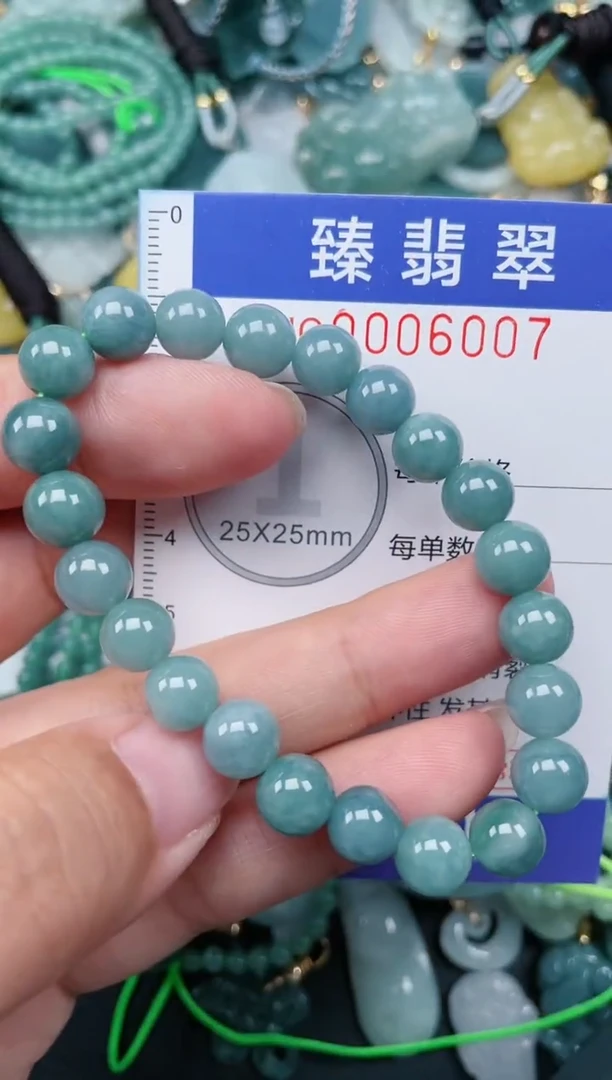 颈饰未镶嵌翡翠.0006007