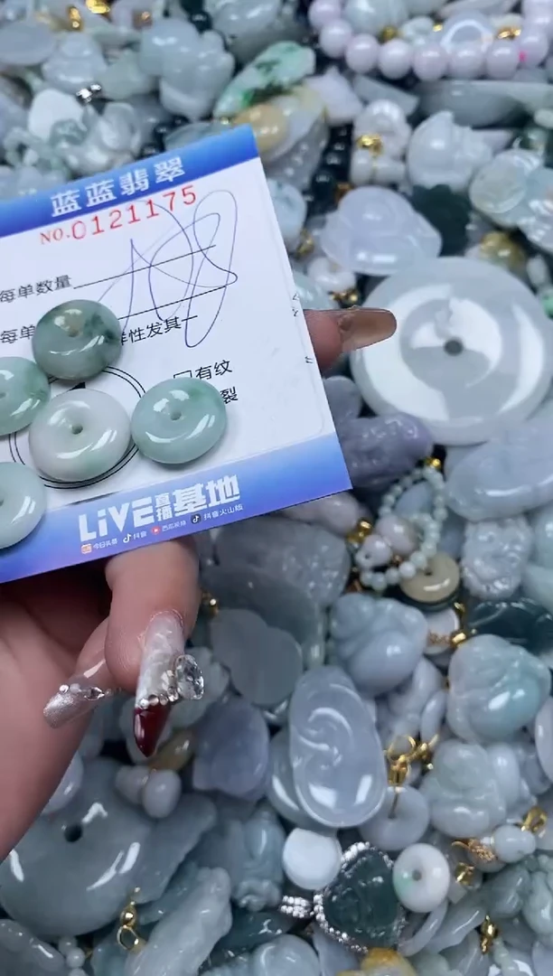 【闪购商品】翡翠颈饰未镶嵌闪购0121175多样性发其一