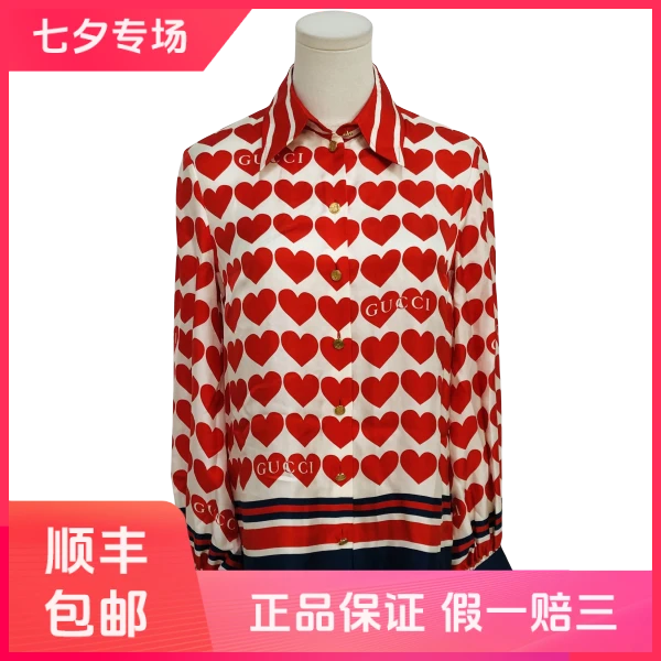 妃鱼/古驰/桑蚕丝/衬衫/95新/沐八24