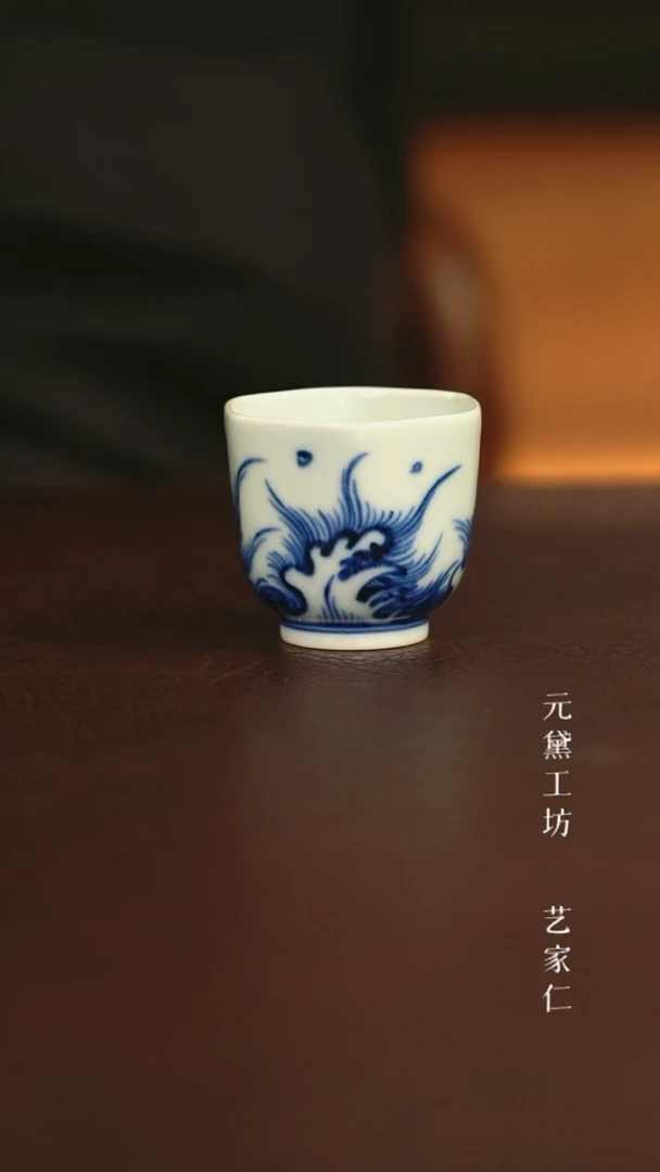 【闪购商品】元黛工坊海浪岩茶小杯