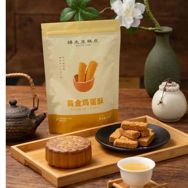 杨先生鸡蛋酥原味蔓越莓味108克*3袋 酥脆酒席小零食BD