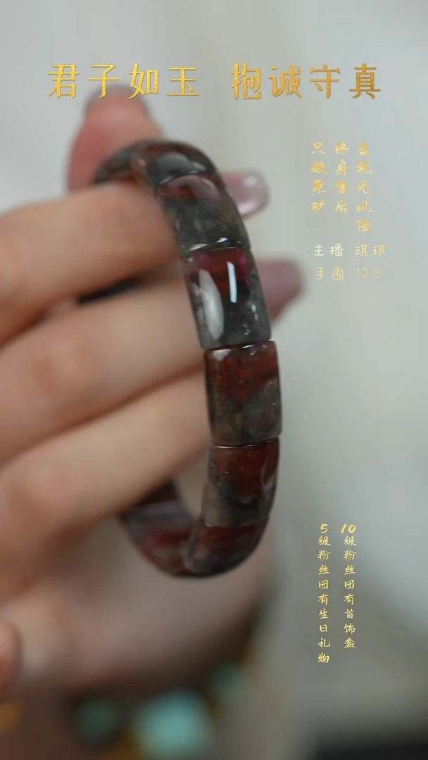 未镶嵌手串水晶C21（多样性发一件）
