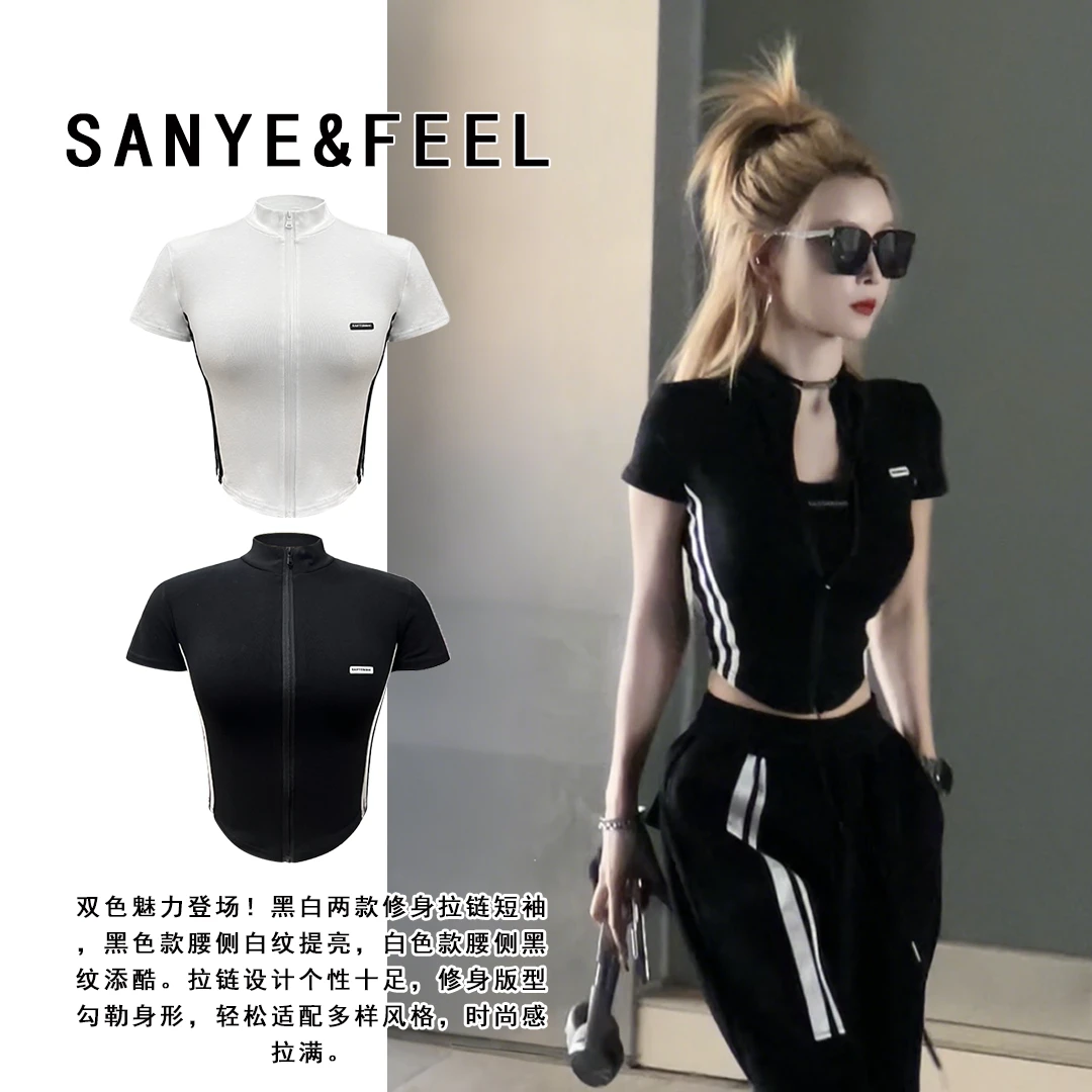 大妍的礼物-【显瘦搭子】春季新款显瘦收腰打底上衣51043YX