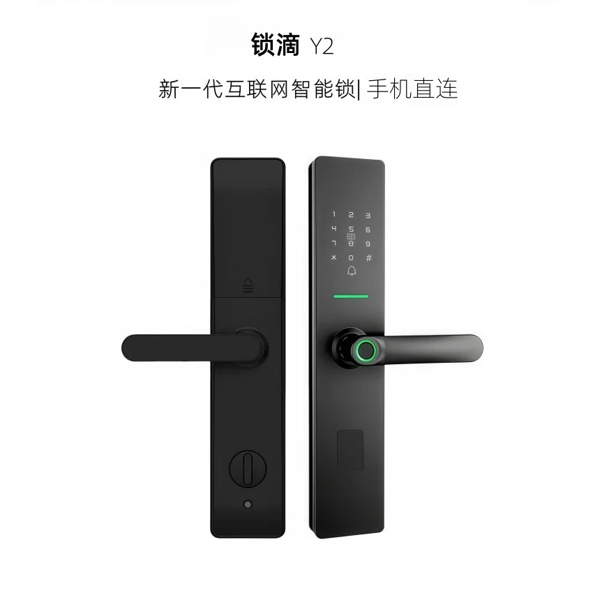 锁滴一握开指纹锁