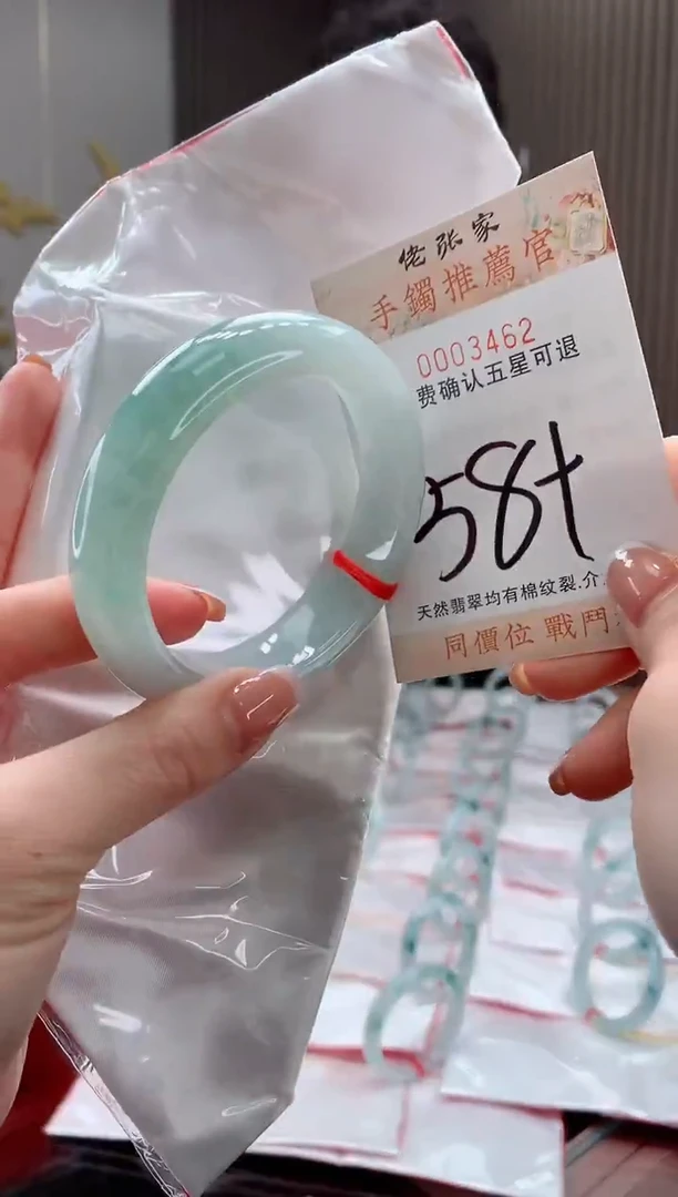 未镶嵌手镯翡翠天然缅甸A货翡翠