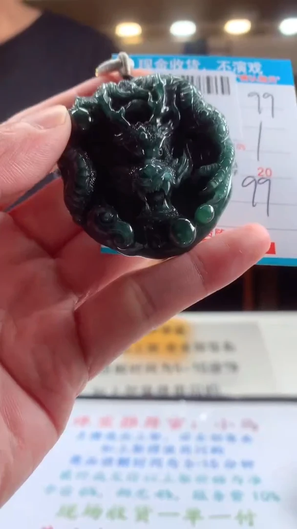 颈饰未镶嵌翡翠天然翡翠A货拍一发一