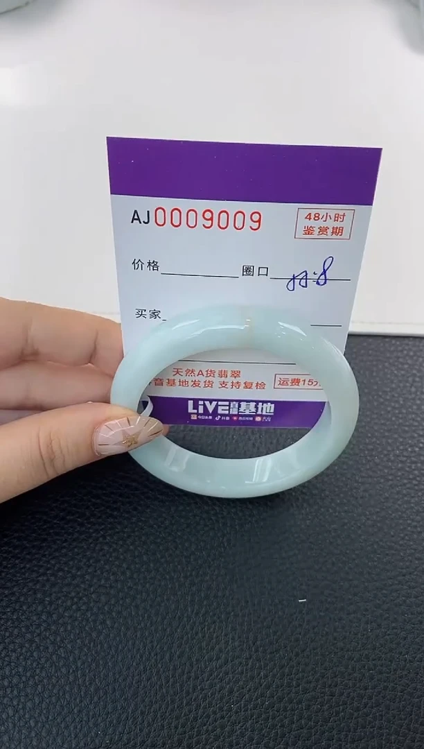 未镶嵌手镯翡翠天然A货翡翠
