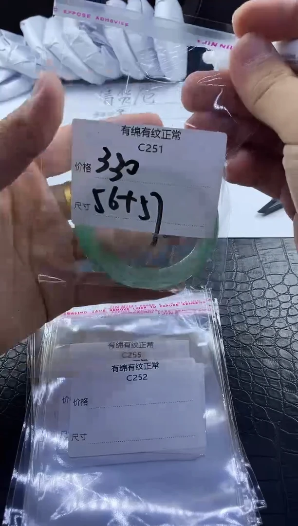 时尚冰透女款精美美人镯C251