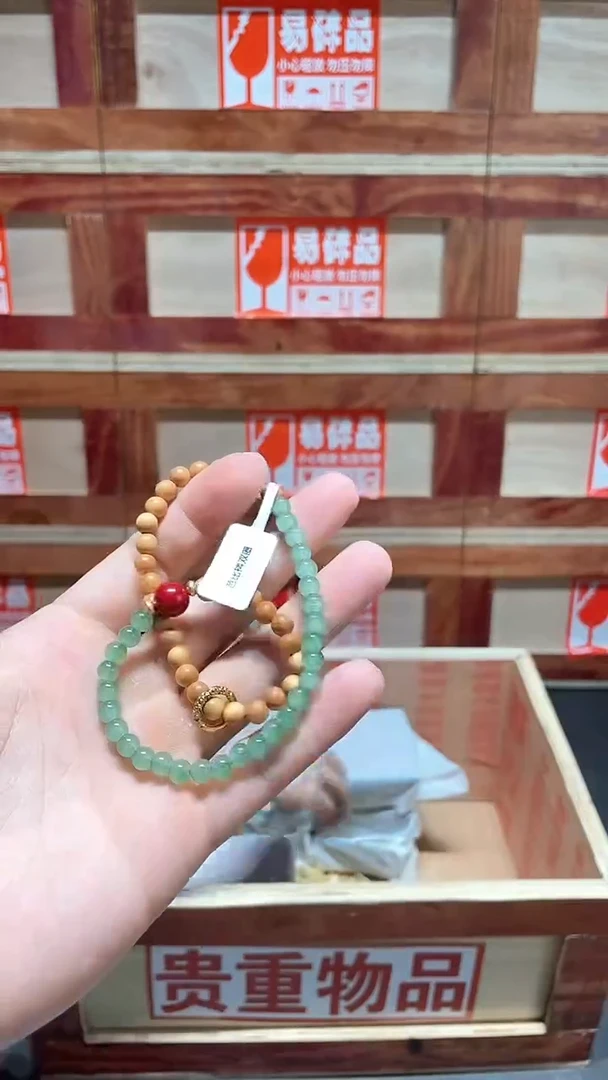 云栖精品手串闪购专用链接！