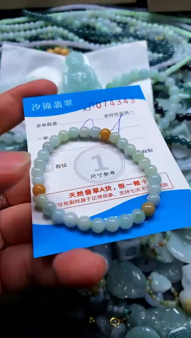 颈饰未镶嵌翡翠闪购商品0074343