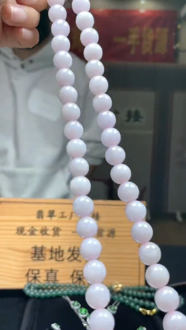 未镶嵌定制翡翠********514